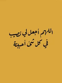 yaser