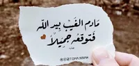 Ahmad alquda