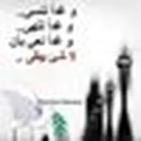Abood Awwad