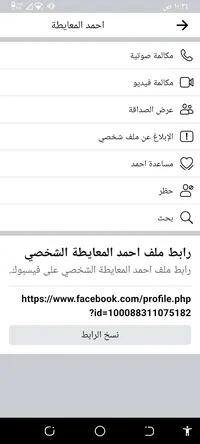 احمد محمد