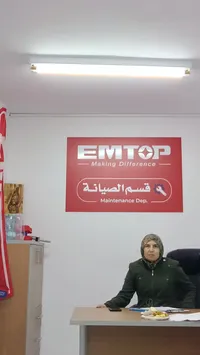نداء أبونوفل