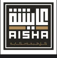 شيف / كاشير في مطبخ عايشة/ طاقم  سيدات فقط