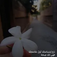 Ali Ibrahim Mest