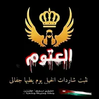 Abdullah
