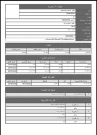 محمد