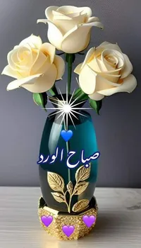 غيث  محمد