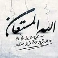 شركة عبداللطيف القواسمي