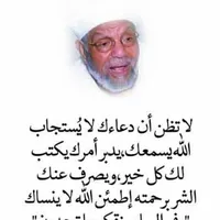 خالد