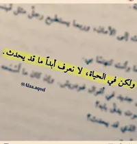 ساره ابو ترابي