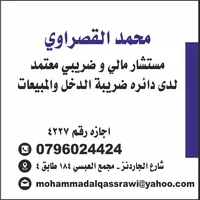 Mhmd Alqassrawi