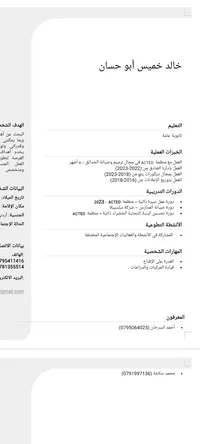Ehab hsan