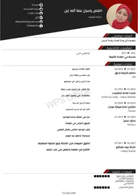 اخلاص  زبن