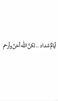 Ayham Bataineh