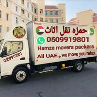 Hamza movers packers Hamza
