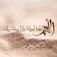 abu khaldon