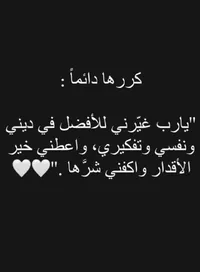 heba