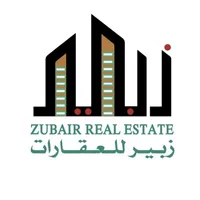 زبير للعقارات Zubair Real Estate