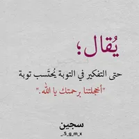 مغترب وضع قاسي