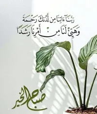 تشرين اونلاين
