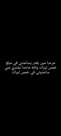 ساره ساره