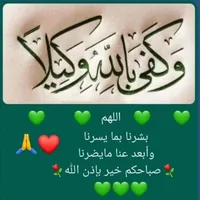 صالح حوامده