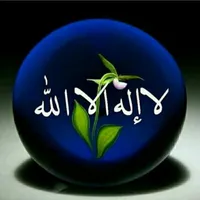 ابو حمزه