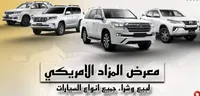 لكزس ‏GX ‏GX 470 ‏2008