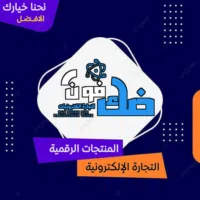 محمد يحيى علي حسن