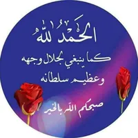 ابو ايهم