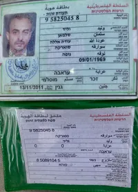 Waleed Sawarqah 