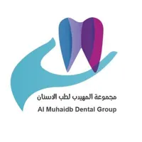 مجموعة المهيدب لطب الاسنان