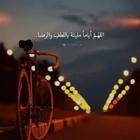 Odai Barakat