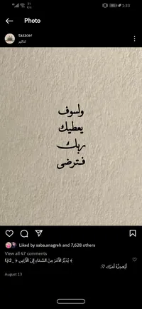 غادة .. 