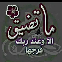 احمد ابو رانا عادل