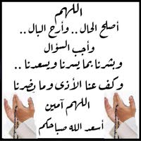 ابراهيم