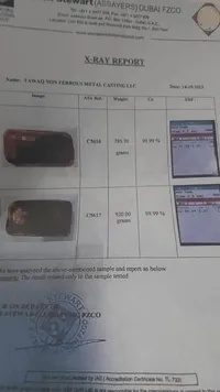 هواوي ‏Y7 ‏32 جيجابايت ‏بني
