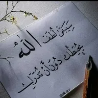مؤمن رشيد