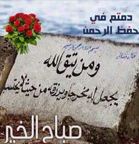 حسين  الدراغمه