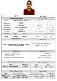 محمد خالد علي سلام