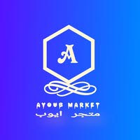 متجر ايوب Ayoub Market