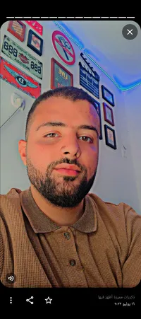 يزن محمود صالح صبح