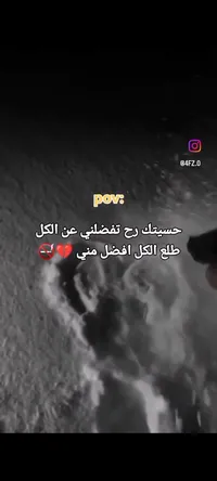 ابو زيد