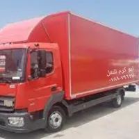 Carpenter -Amman