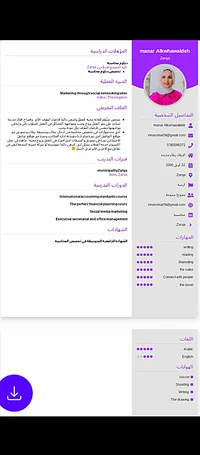 مجهول