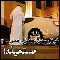 صدام بني ياسين
