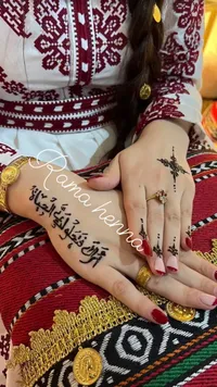 Handcrafts -Mafraq