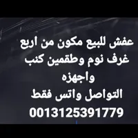 Mayss Sabbah