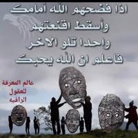 لا حول ولاقوه الا بالله