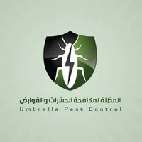 المظلة لمكافحة الحشرات والقوارض  التخلص من الحشرات والفئران بق الفراش والبراغيث وقمل الكتاب 