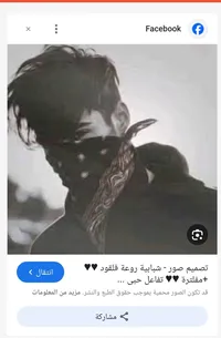 منذر الهنائي 